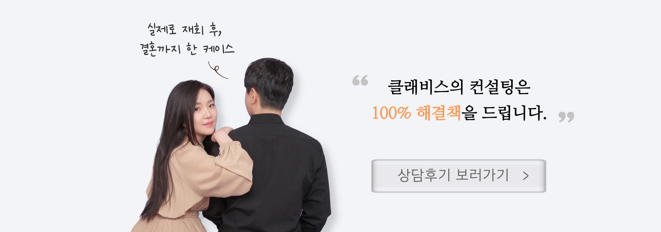 연애상담,재회상담,이별후재회,이별후폭풍,헤어진후연락,헤어진남자친구연락,연애조작단