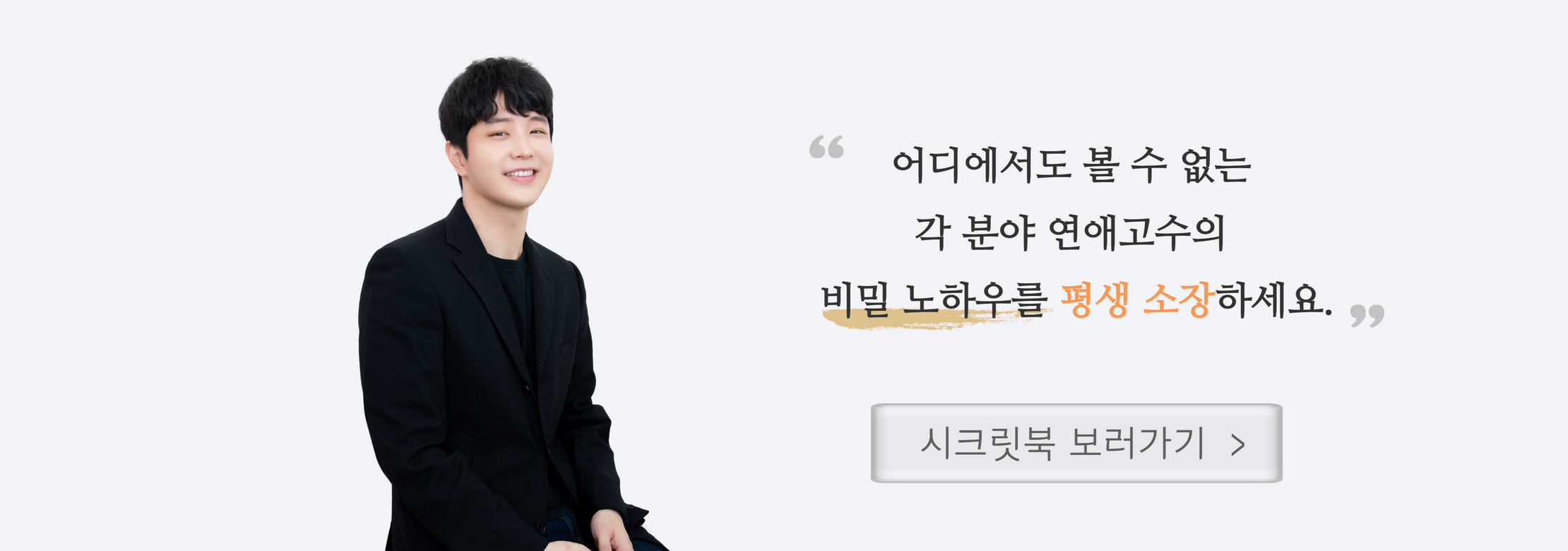 연애상담,재회상담,이별후재회,이별후폭풍,헤어진후연락,헤어진남자친구연락,연애조작단