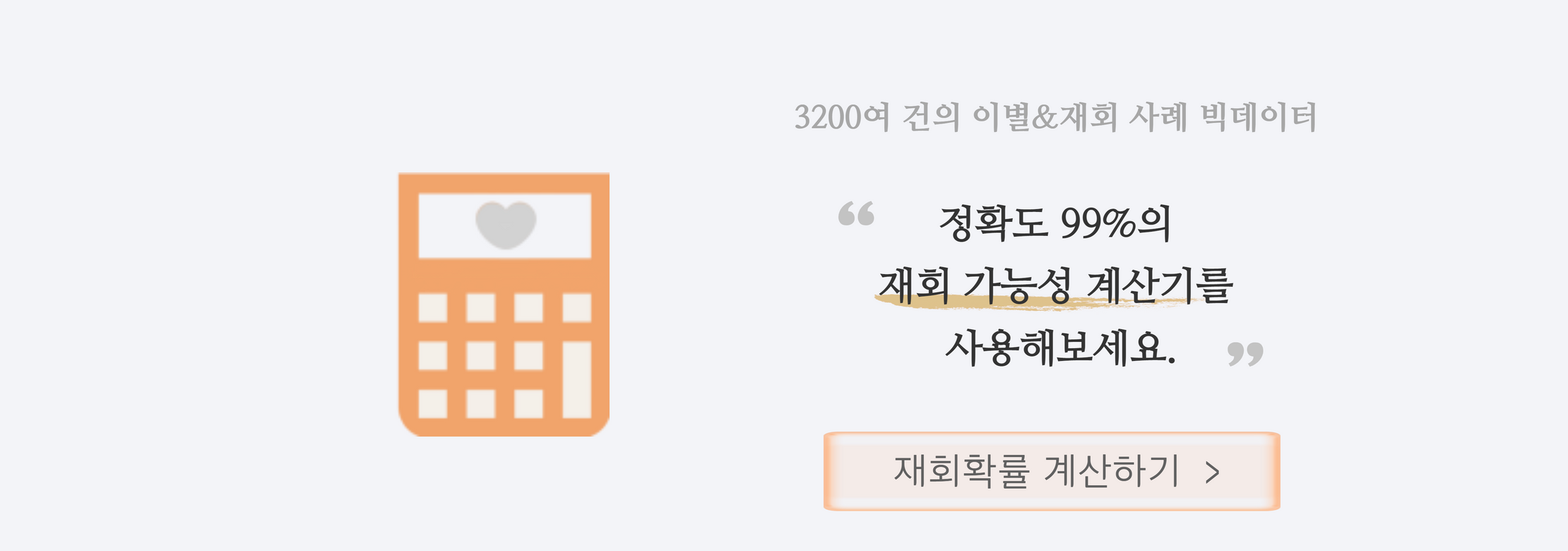 연애상담,재회상담,이별후재회,이별후폭풍,헤어진후연락,헤어진남자친구연락,연애조작단
