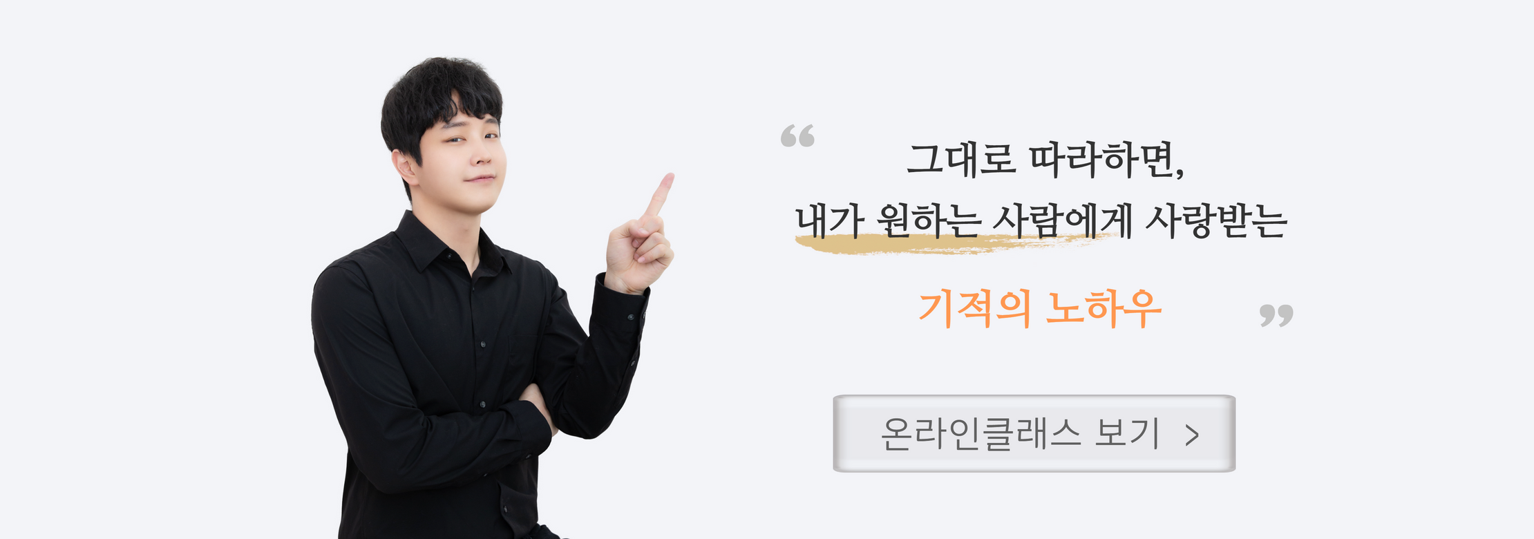연애상담,재회상담,이별후재회,이별후폭풍,헤어진후연락,헤어진남자친구연락,연애조작단