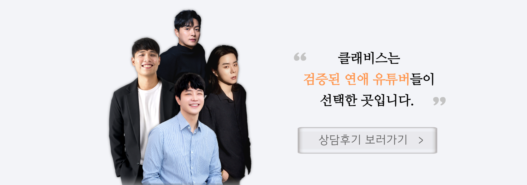 연애상담,재회상담,이별후재회,이별후폭풍,헤어진후연락,헤어진남자친구연락,연애조작단