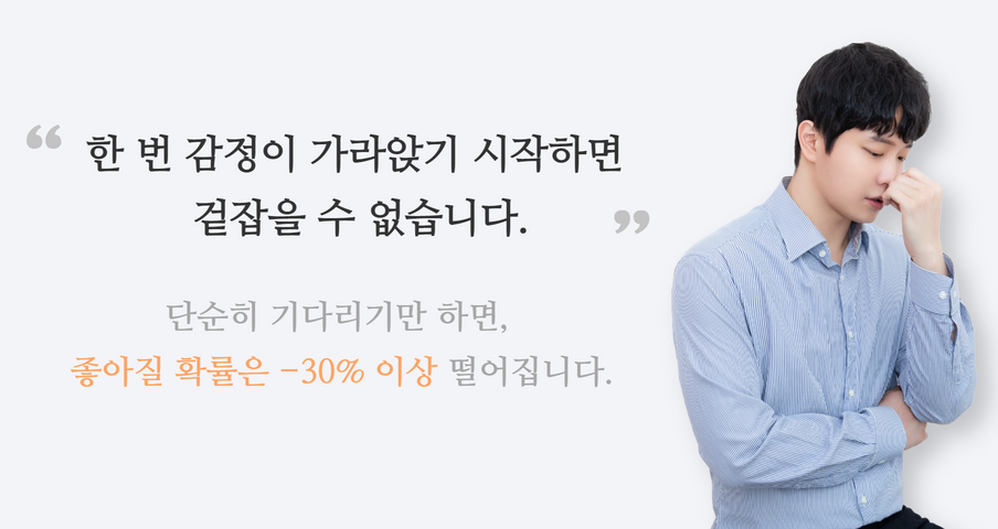 연애상담,재회상담,이별후재회,이별후폭풍,헤어진후연락,헤어진남자친구연락,연애조작단