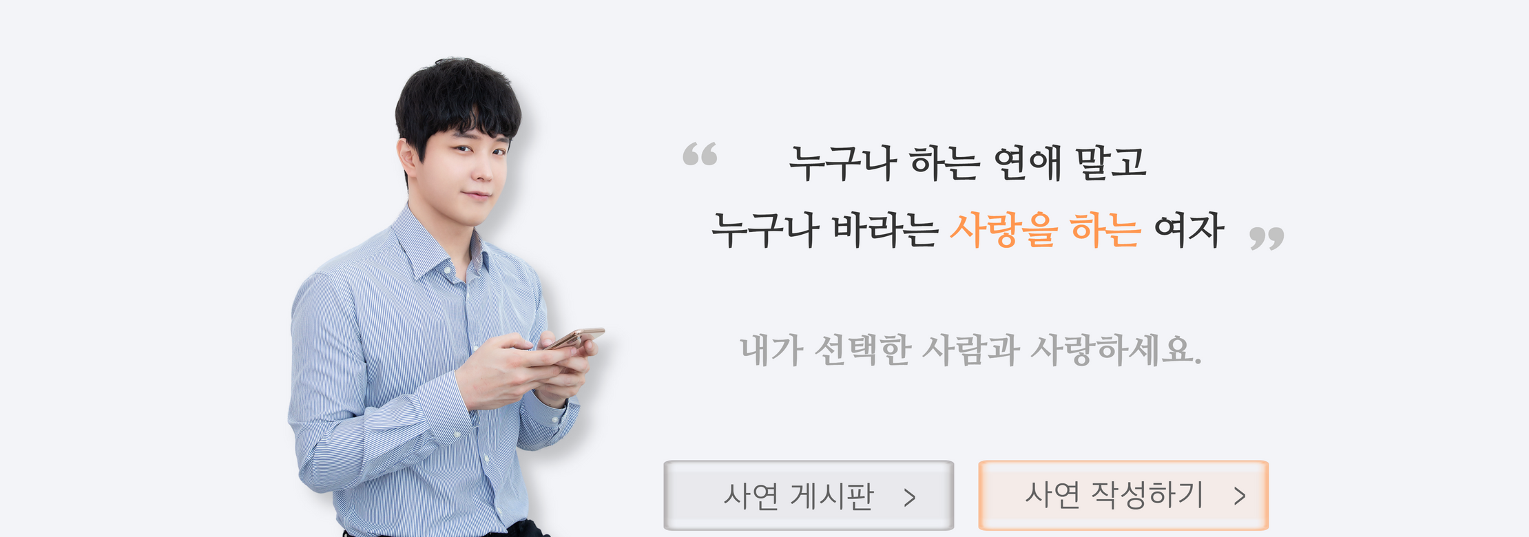 연애상담,재회상담,이별후재회,이별후폭풍,헤어진후연락,헤어진남자친구연락,연애조작단