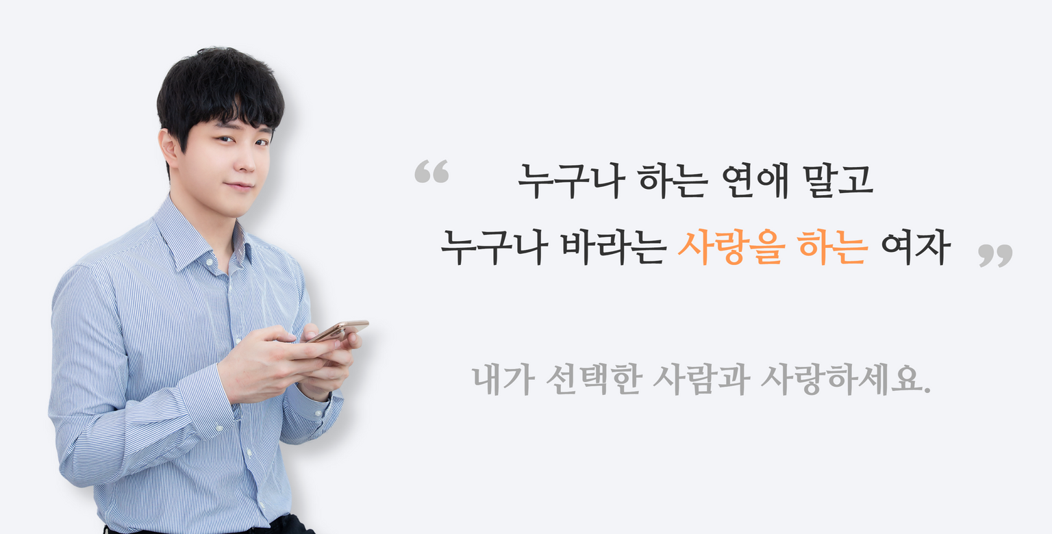 연애상담,재회상담,이별후재회,이별후폭풍,헤어진후연락,헤어진남자친구연락,연애조작단