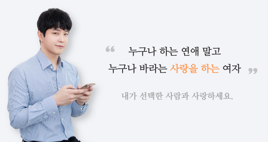 연애상담,재회상담,이별후재회,이별후폭풍,헤어진후연락,헤어진남자친구연락,연애조작단