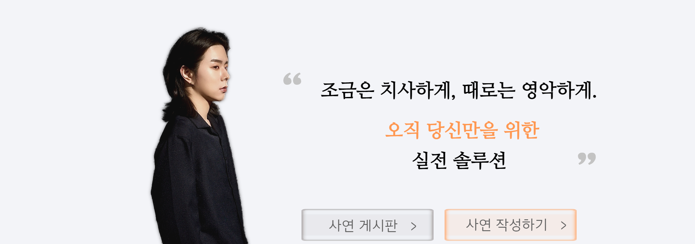 연애상담,재회상담,이별후재회,이별후폭풍,헤어진후연락,헤어진남자친구연락,연애조작단