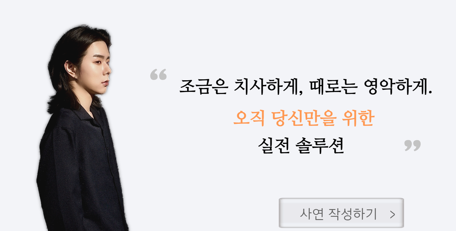 연애상담,재회상담,이별후재회,이별후폭풍,헤어진후연락,헤어진남자친구연락,연애조작단