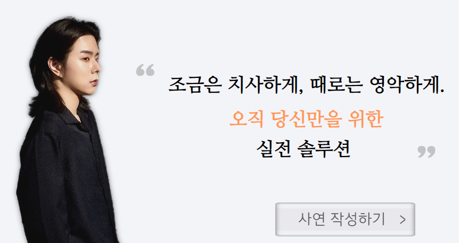 연애상담,재회상담,이별후재회,이별후폭풍,헤어진후연락,헤어진남자친구연락,연애조작단