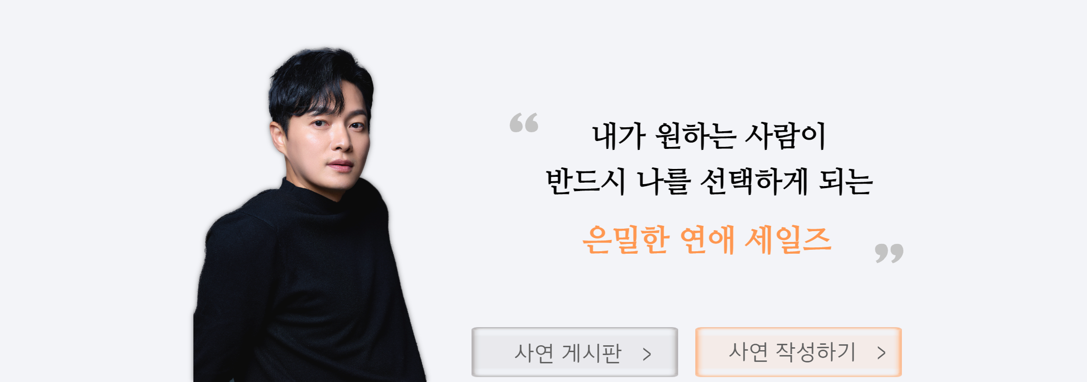 연애상담,재회상담,이별후재회,이별후폭풍,헤어진후연락,헤어진남자친구연락,연애조작단