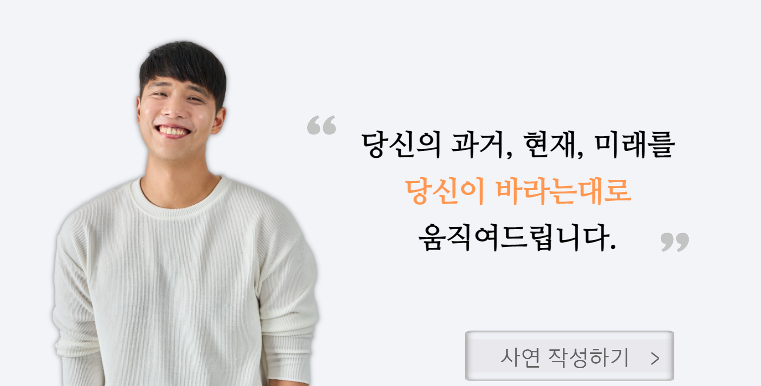 연애상담,재회상담,이별후재회,이별후폭풍,헤어진후연락,헤어진남자친구연락,연애조작단