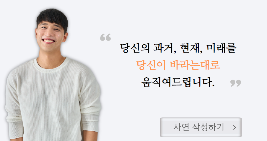 연애상담,재회상담,이별후재회,이별후폭풍,헤어진후연락,헤어진남자친구연락,연애조작단